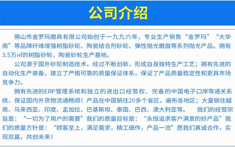 阿里公司介绍800_02