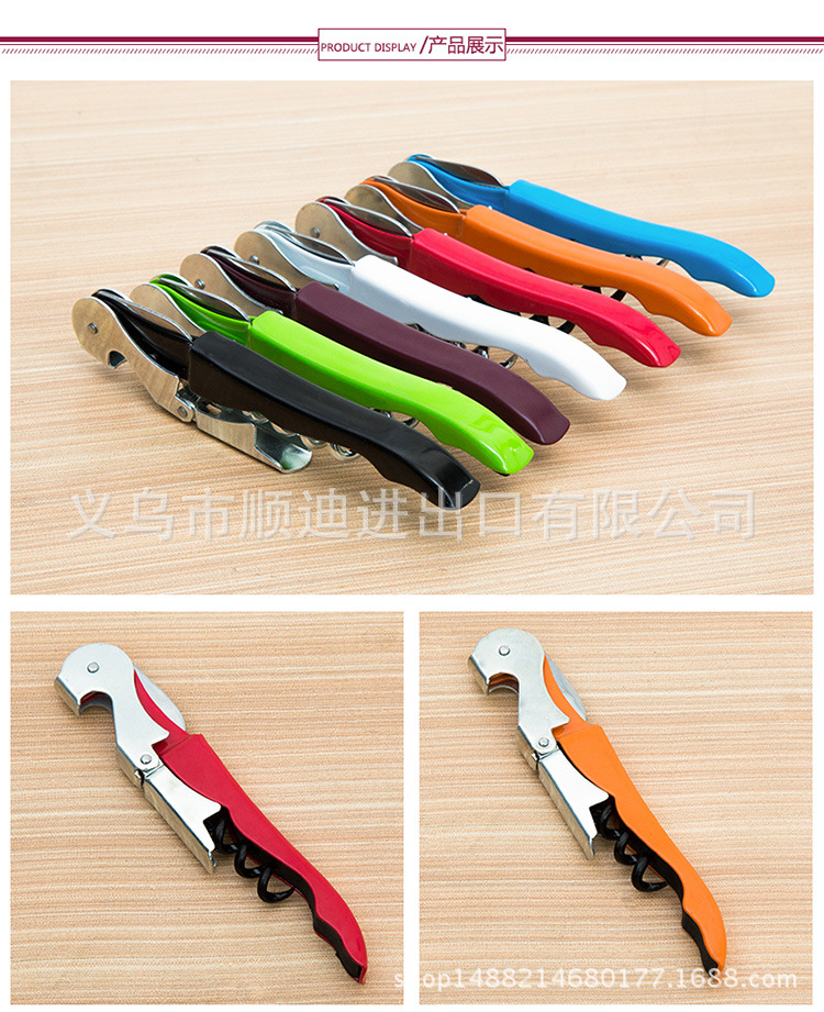 海马刀开瓶器_04