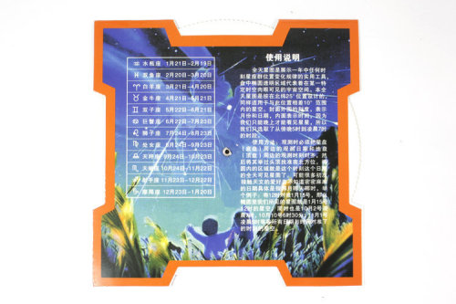 Rotating constellation chart starry sky chart Rotating movable astrolabe star chart Astronomical telescope accessories Observation assistant