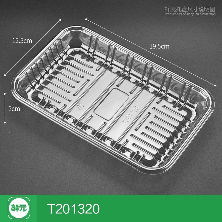 T201320 트레이 [투명] 100