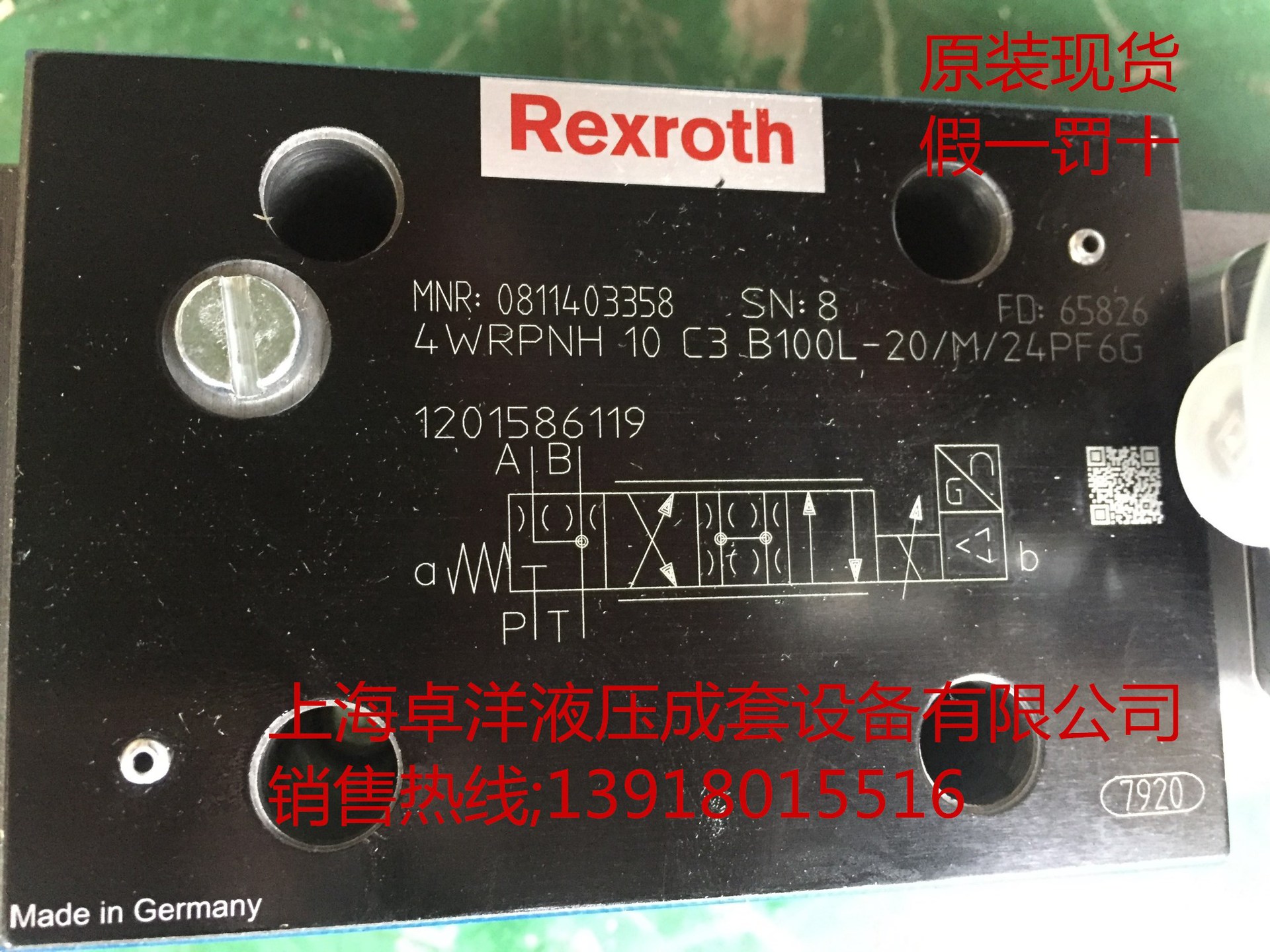 销售REXROTH产品 0811403358 4WRPNH10C3B100L-2X/M/24PF6G