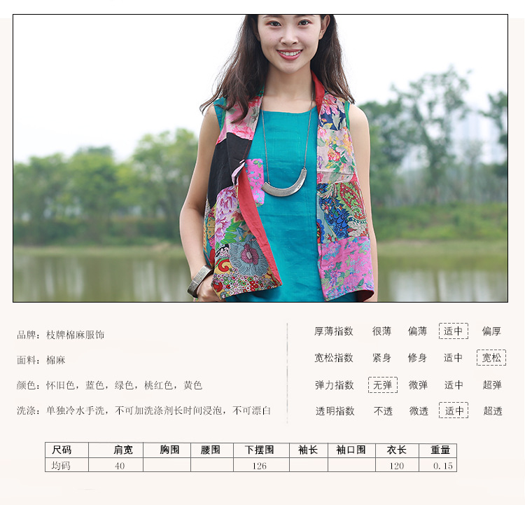 Gilet femme BRANCHE en Coton - Ref 3318280 Image 12