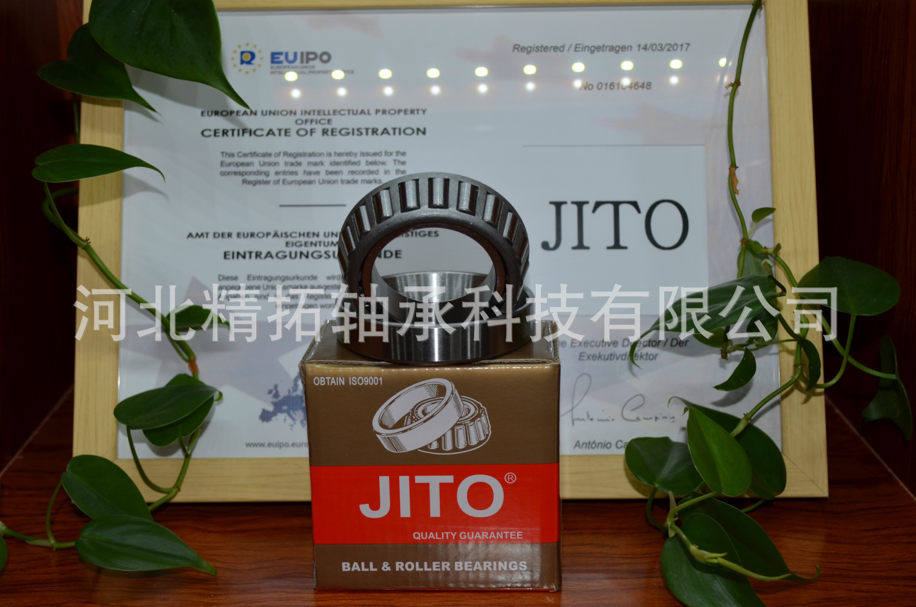 32313圆锥滚子轴承