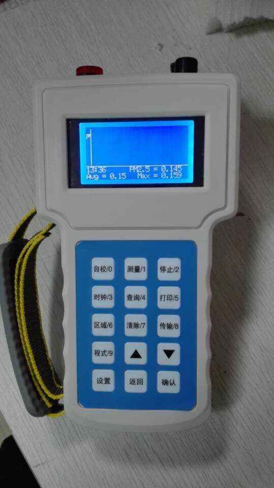 QQ图片20161221141408