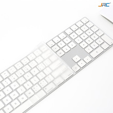 廠家直銷適用蘋果電腦imac鍵盤膜 透明TPU納米藍牙長款鍵盤保護膜
