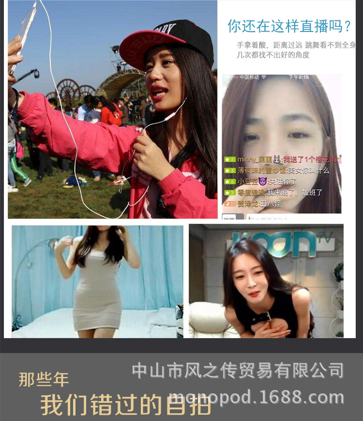 Bâton selfie en Alliage d aluminium - Ref 3386437 Image 22