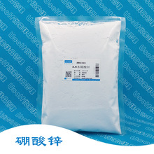 ����п 3.5ˮ����п ZB2335    500g/��
