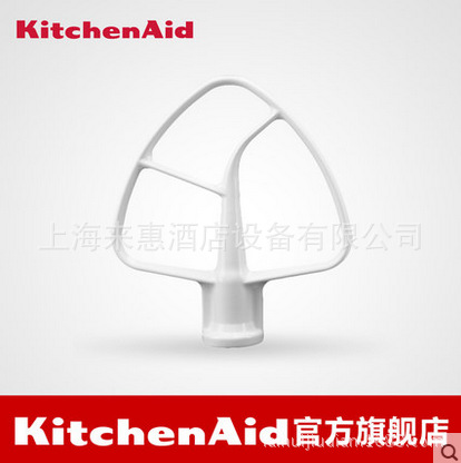 美国厨宝KitchenAid 6QT打粉掌