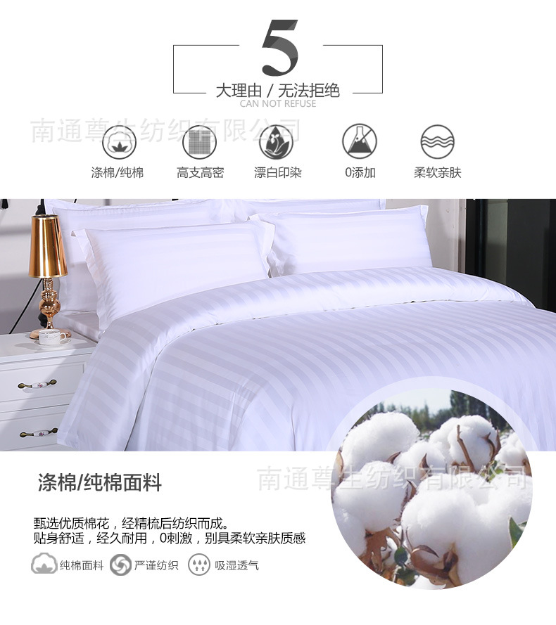 锻条四件套详情_03