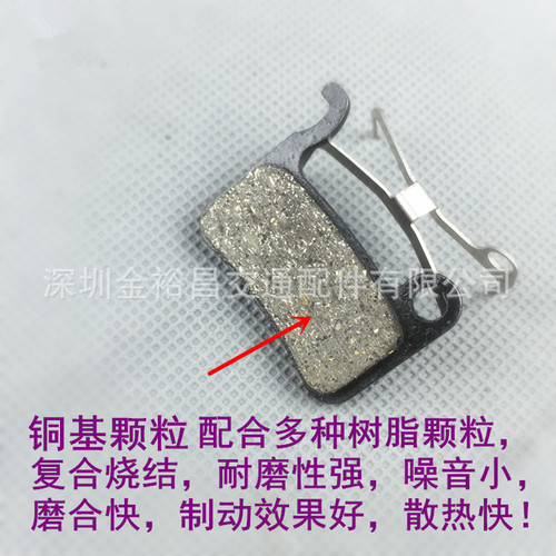 ZOOM Xinlong mountain bike brake pad resin brake pad 875 brake pad HB100 disc brake brake pad