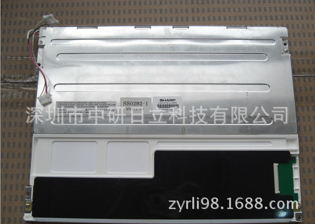 全新原装夏普LQ121S1LG55(夏普工业液晶屏）质量保证 价格商谈