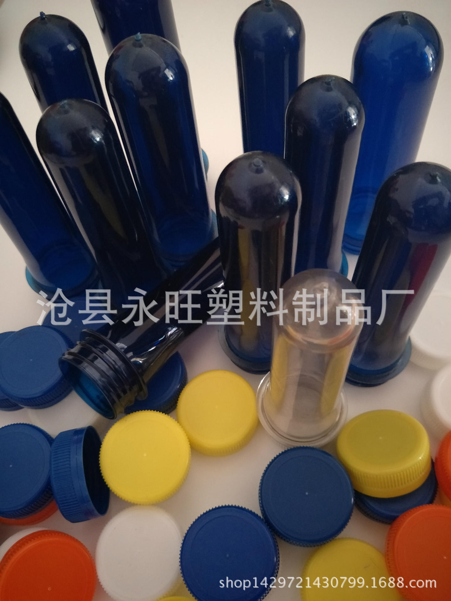 厂家火爆销售汽车玻璃水瓶坯 管坯