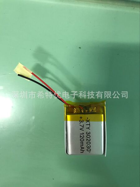 Lithium battery