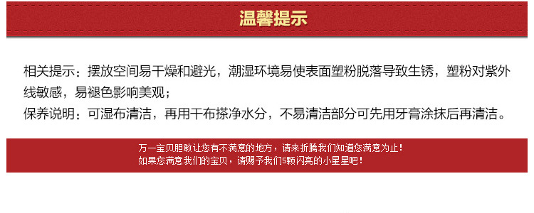 詳情頁_16