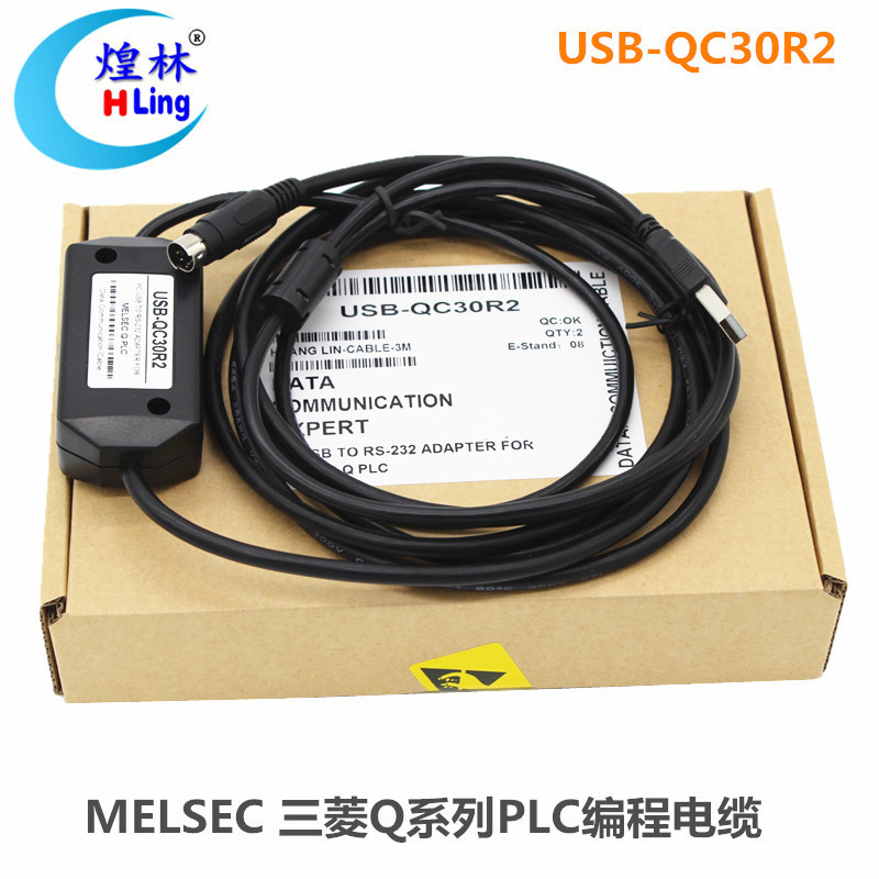 煌林HLing 国产USB-QC30R2编程电缆线 适用三菱Q系列PLC上下载