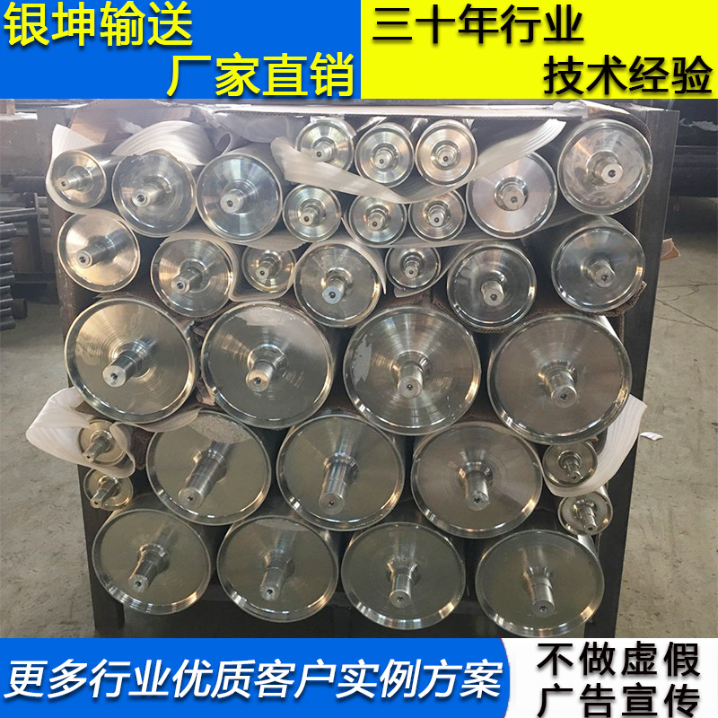 【厂家直销】专业设计生产伸缩皮带机辊筒 量大从优 欢迎订购