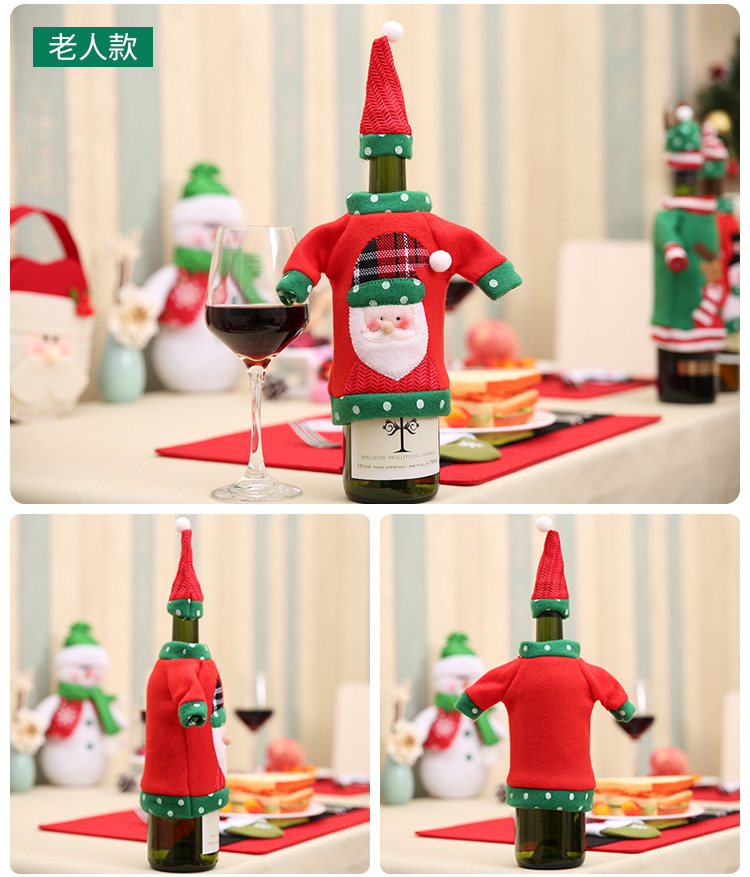 刺绣卡通酒瓶套_04