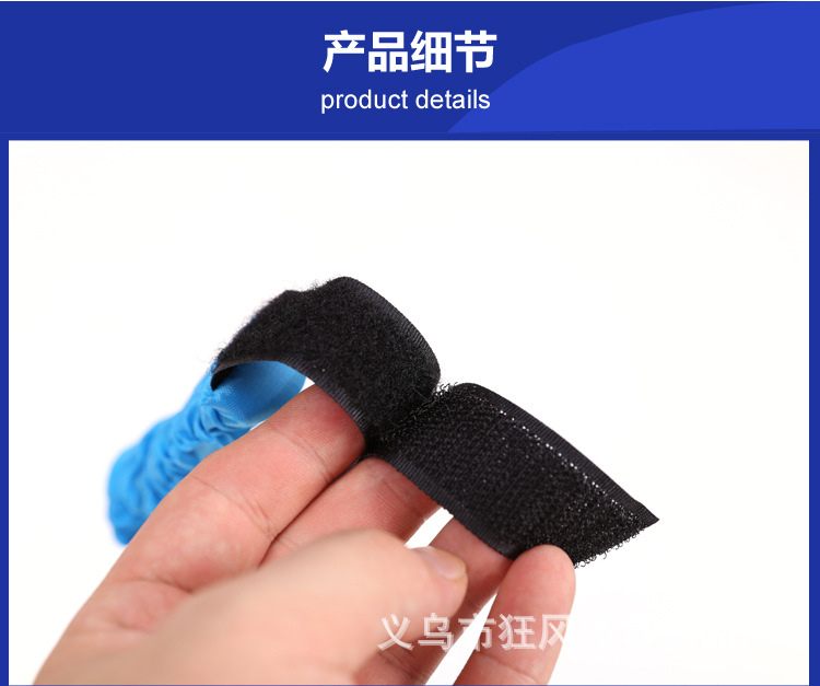 二人三足绑腿带_17