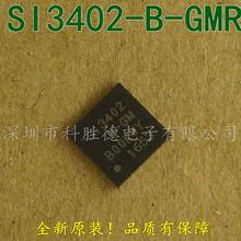 原装 SI3402-B-GMR PMIC - 以太网供电（PoE） 控制器