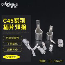 C45-50 ᘲƬ _ Ӿ~Ͷ 