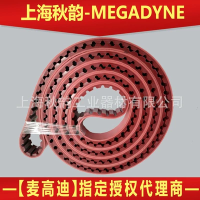 Avtomobil ötürücü kəmərləri Polyurethane Synchronous Belt