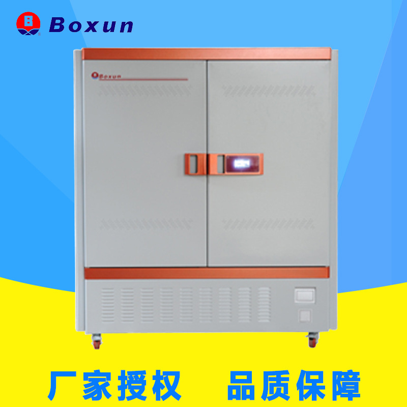 上海博迅BXY-800S 药品稳定性试验箱 试验设备 药品稳定试验箱