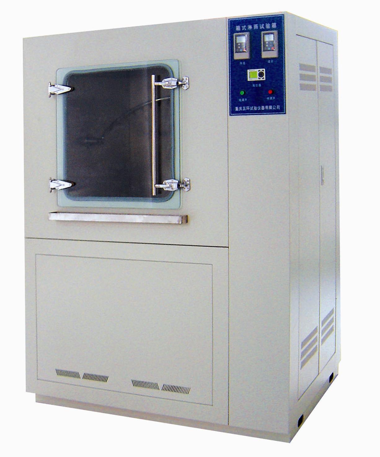 北京美华仪科技有限公司-淋雨/砂尘试验箱