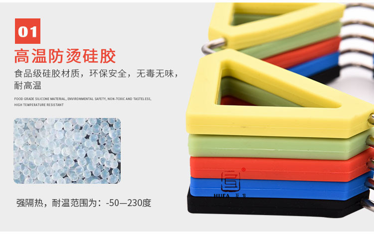 硅胶垫详情图_10