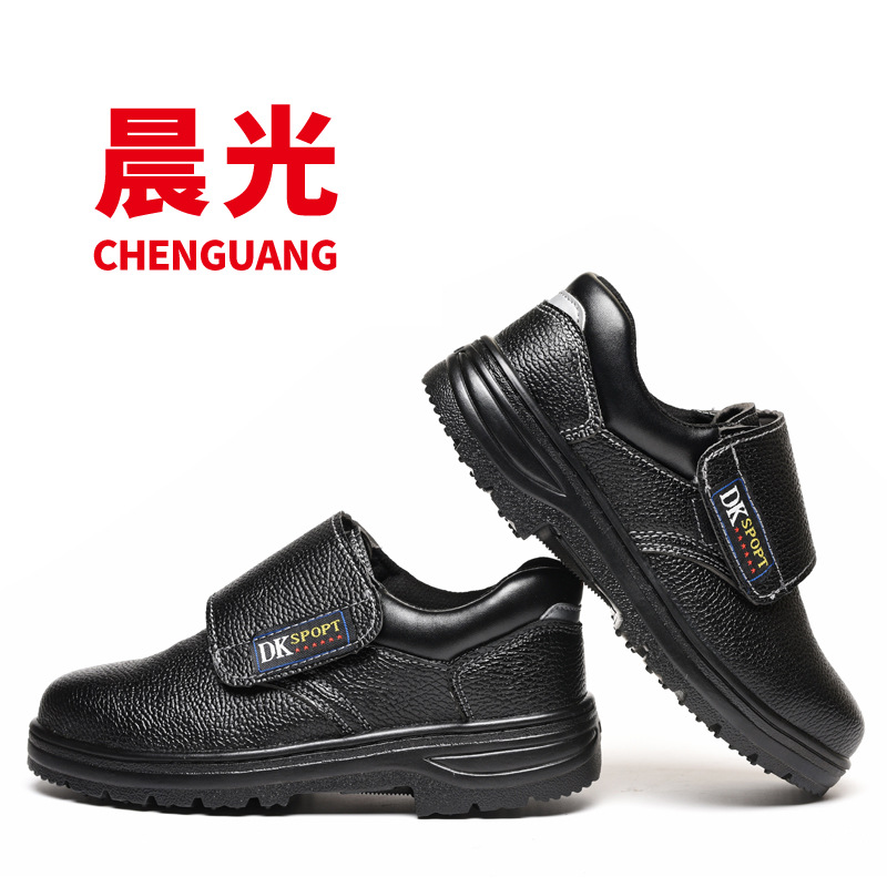 Chaussures de sécurité - Dégâts de perçage - Ref 3405173 Image 4