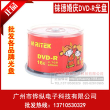 nRITEK c䛱PDVD-R 16X հDVD䛹P 50Ƭb