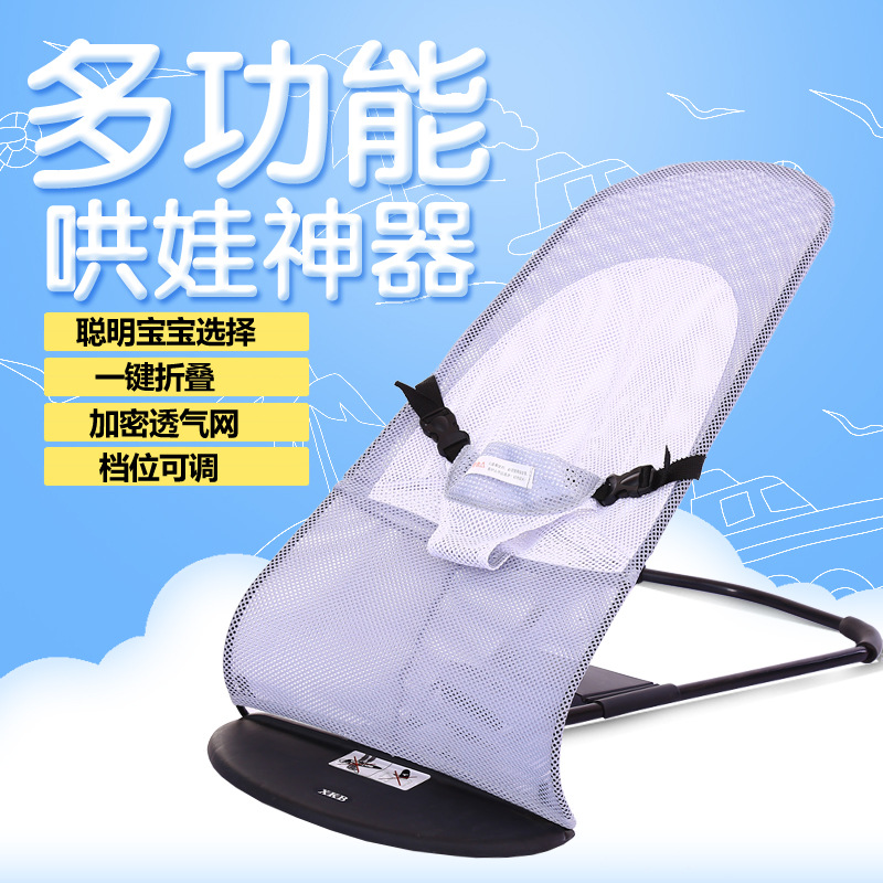 Artifact baby Rocking chair Foldable convenient Carry Newborn Appease Rocking chair One piece On behalf of OEM jg