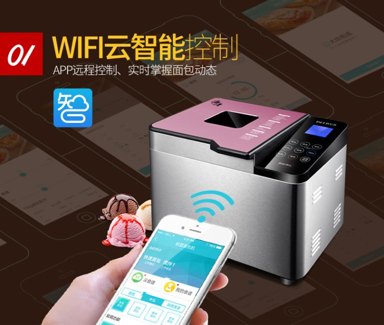 lò nướng bánh mì bằng than Petrus / Bai Cui PE9500WT đám mây thông minh máy bánh mì nhà tự động đa chức năng ống đôi câm - Máy bánh mì bếp nướng bánh mì