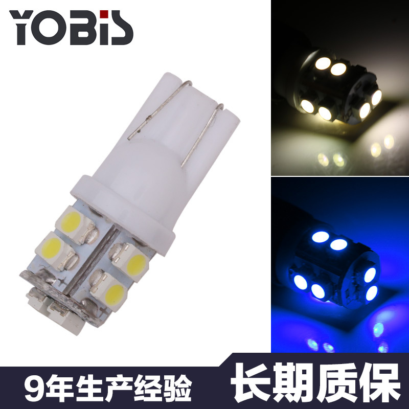 优彼斯 汽车LED示宽灯T10-1210-10灯 牌照装饰灯 阅读尾箱灯 小灯|ms