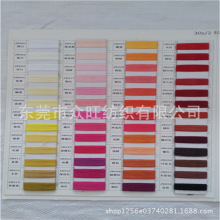 �S�����l2/30֧ճ��ճ�z�ް���޴����ﶬƷ��ë�»켏��ʽë����
