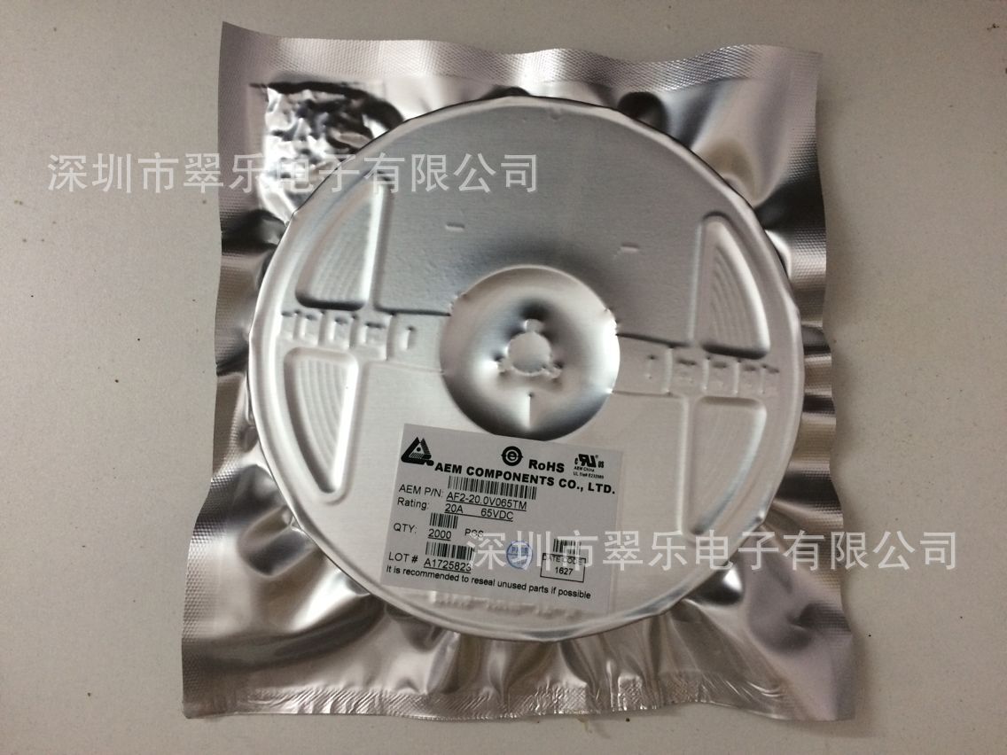 贴片保险丝 AF2-20.0V065TM 20A Z 2410 65VAC 65VDC