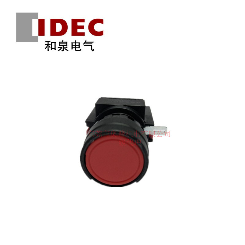 IDEC和泉平头按钮开关 HW1B-M101R/B/Y/G/W/S 口径22mm按钮开关