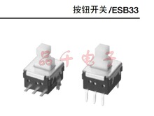 �ձ�����ESB33533 ESB-33533 ������������ ��Ƭ6�� ESB33533A