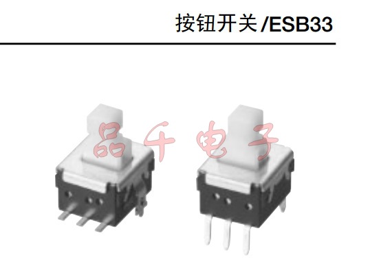 日本进口ESB33533 ESB-33533 松下自锁开关 贴片6脚 ESB33533A