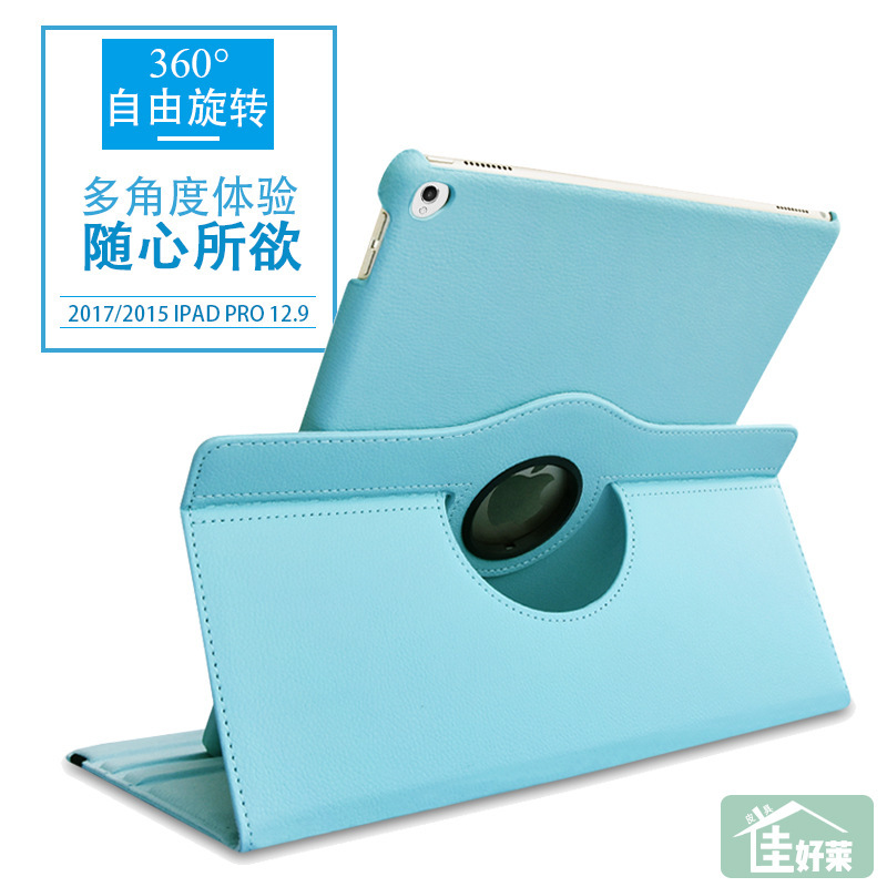 2021 for Apple iPad Pro 12.9 inch protective cover A1670 flat panel A1584 rotating 2018 shell