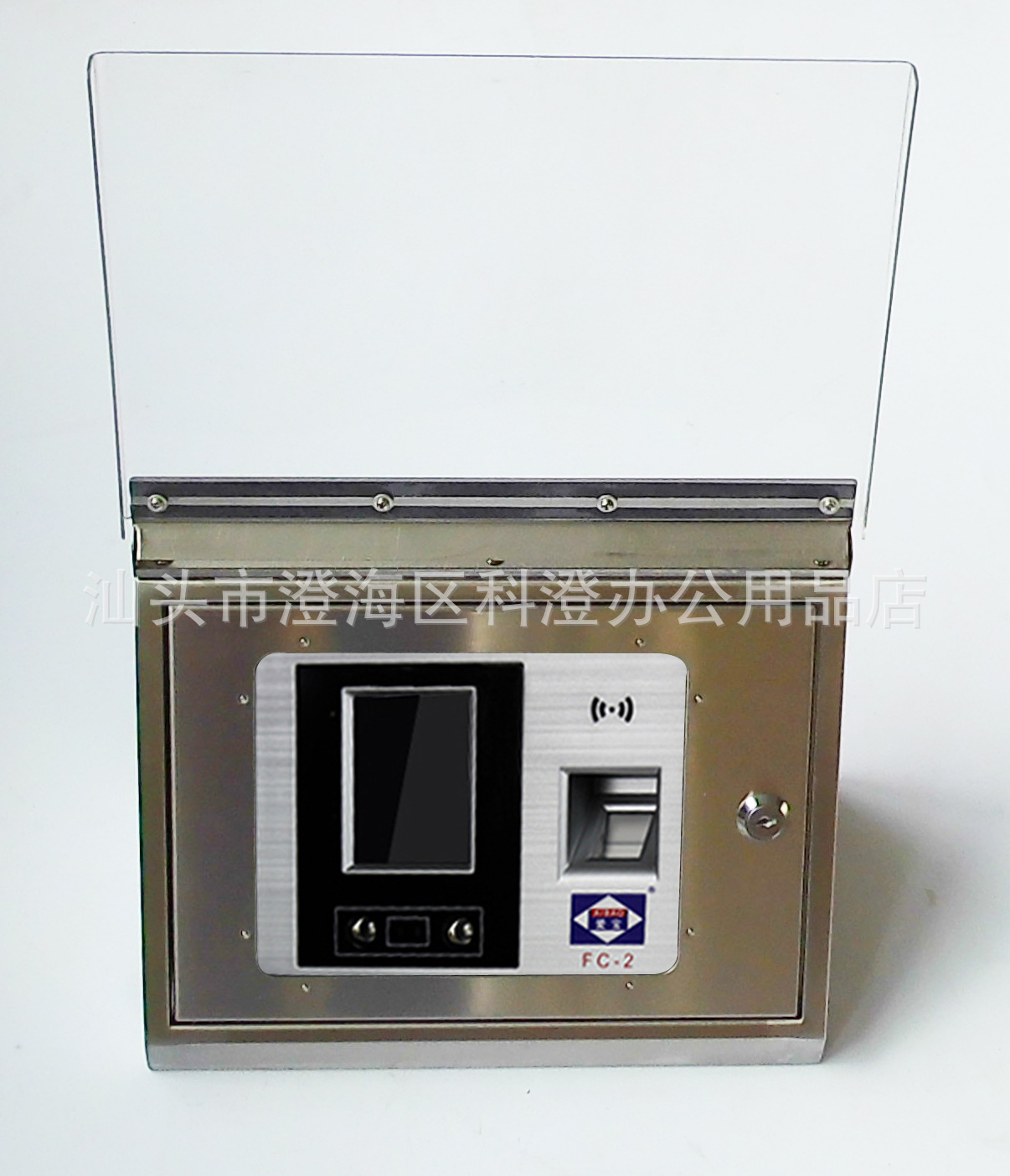 斜面不锈钢保护盒加大翻盖  适用于爱宝FC-2