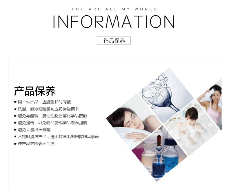 轩榭详情模板_10