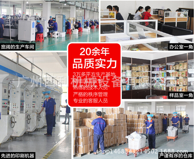 QQ截图20170317152942