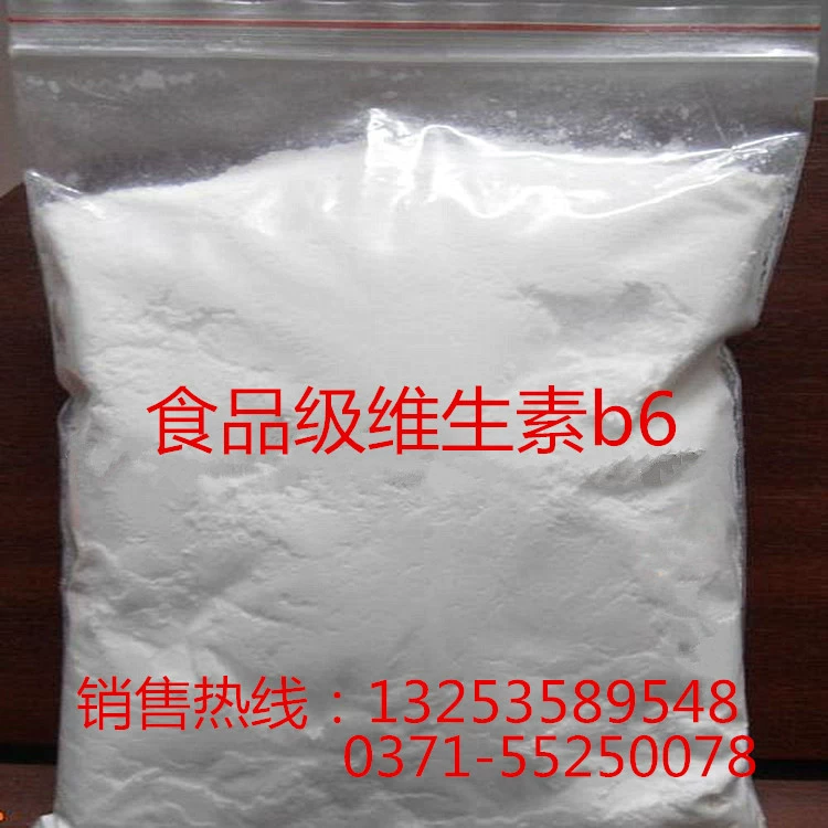 Высококачественная пищевая добавка с содержанием 99% пищевых продуктов, витамин B6, гидрохлоридный пиридоль, минимальный заказ 1 кг