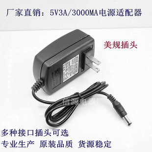 5V3A Mobile Phone ChArger 5V3000MA RAspberry Pi 3rd GenerAtion ChArging HeAd TAblet ChArger TYPE-c