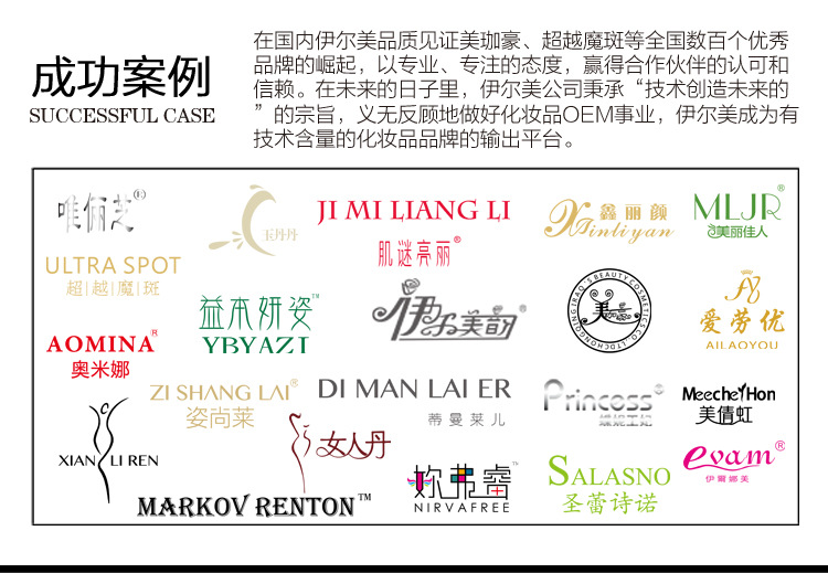 氨基酸洁面奶OEM 氨基酸洁面奶OEM温和深层清洁洁面膏面霜oem贴牌厂