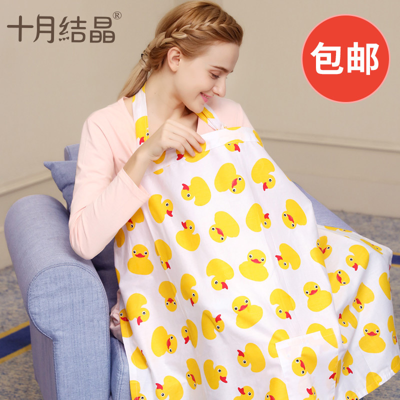 十月结晶哺乳巾喂奶巾授乳外出披肩罩衣遮挡吊带遮羞布防走光 阿里巴巴