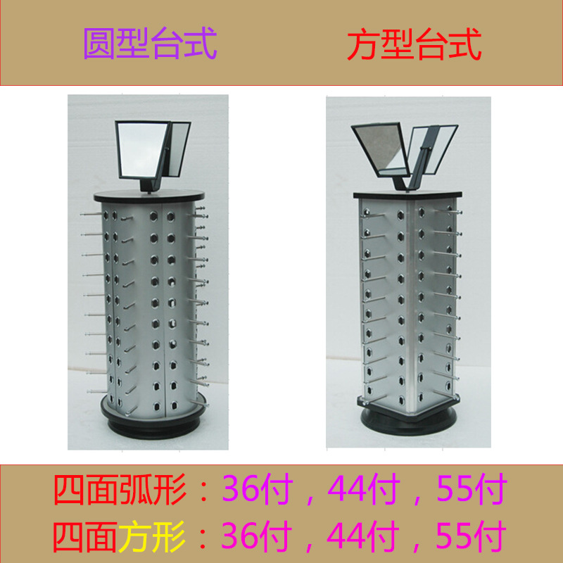 Tabletop glasses display stand, rotatable glasses frame, sunglasses holder, one-piece dropshipping