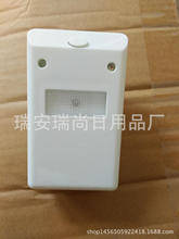 pest repelling aid������x�� �������� ��������R�d����