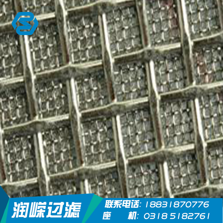 厂家定做烧结网不锈钢烧结滤网多层方孔烧结网管道泵前过滤