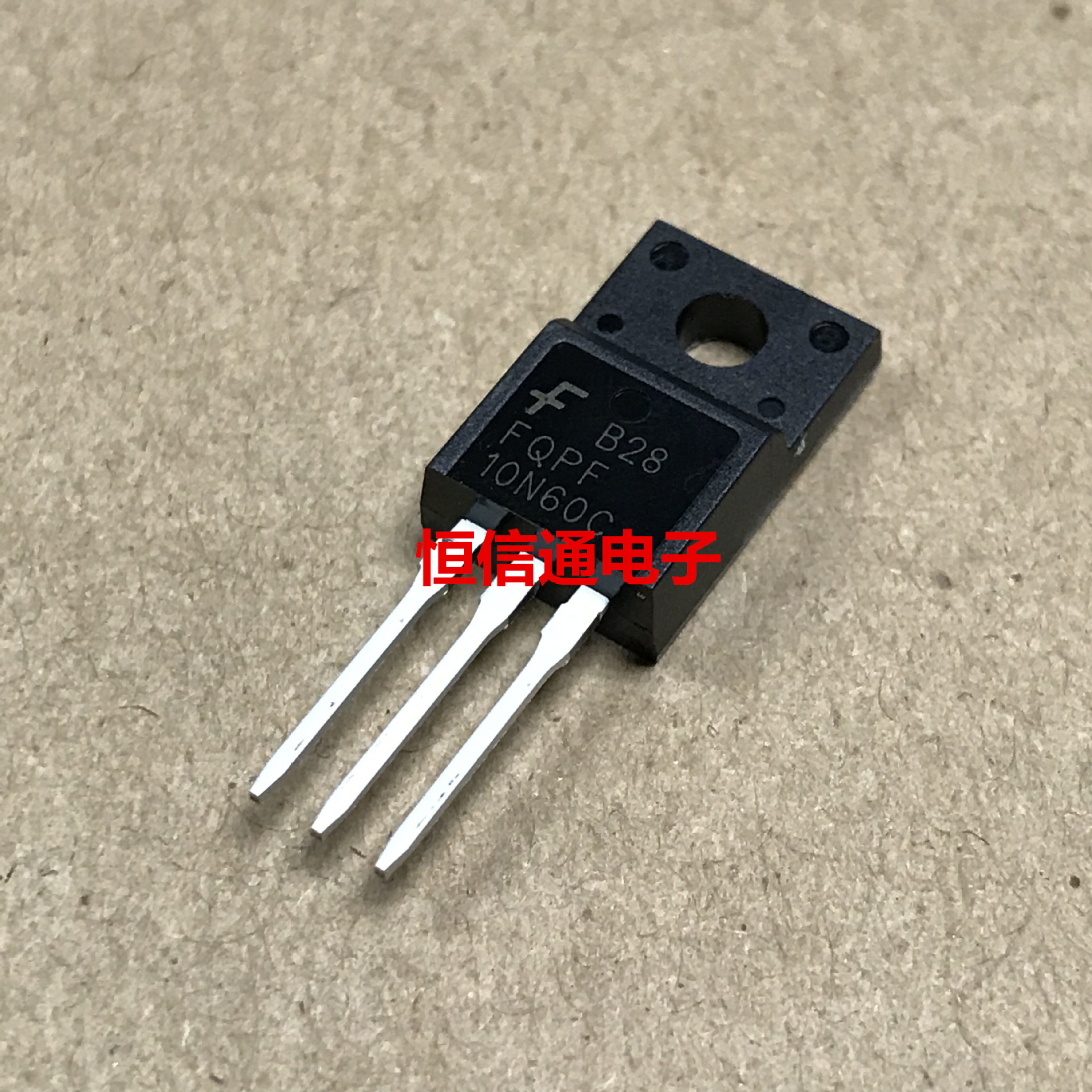 MOS场效应管 FQPF10N60C 10N60 TO-220F 正品原装现货